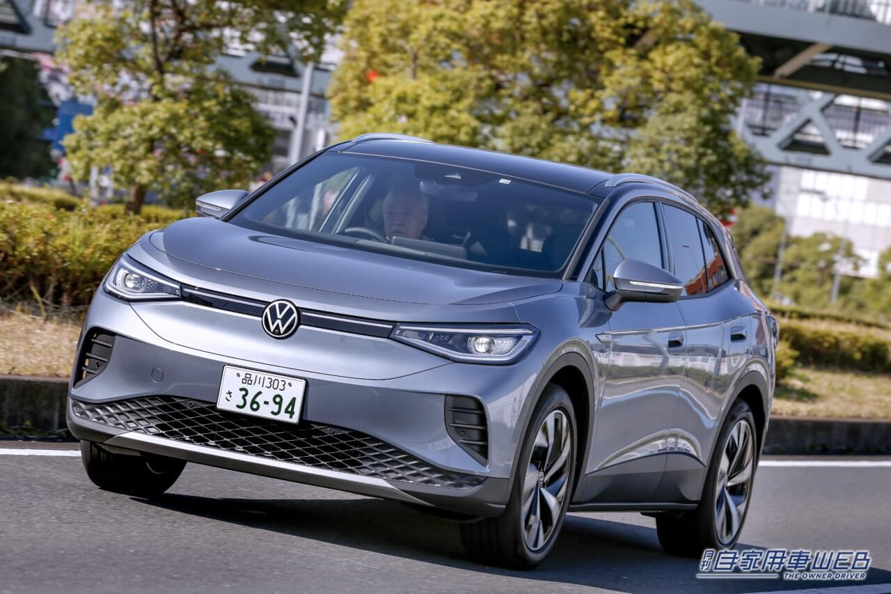 |【電気自動車になっても、実用性能は極めて優秀】フォルクスワーゲン・ID.4 Pro 試乗インプレッション