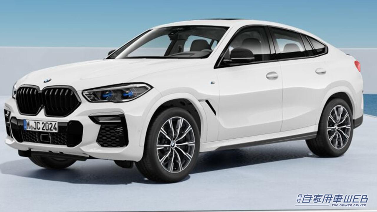 |コースティング機能採用で燃費効率アップ!BMW X6に新たにxDrive35dを追加