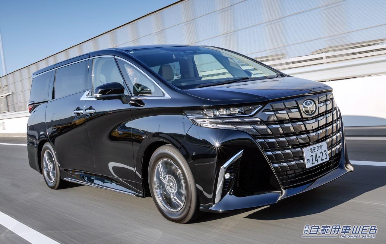 |トヨタ新型「アルファード/ヴェルファイア」試乗で判明!ミニバン王者らしい、さすがの深化。兄弟車ながら2台の味付けは異なる