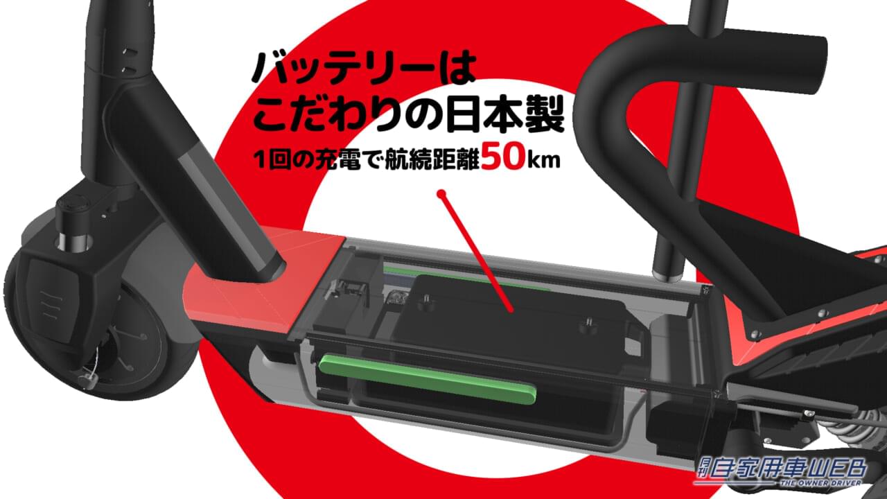 |航続距離は50キロ! 安定安全の電動3輪キックボード「atico」