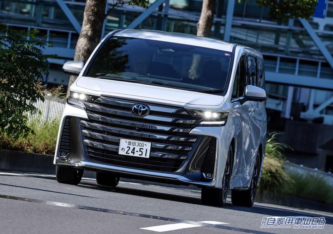 |トヨタ新型「アルファード/ヴェルファイア」試乗で判明!ミニバン王者らしい、さすがの深化。兄弟車ながら2台の味付けは異なる