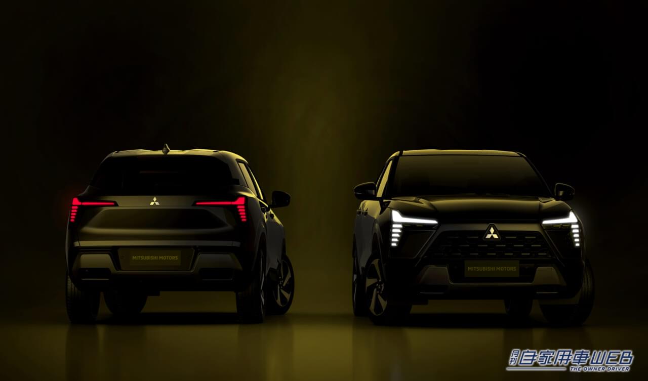 |三菱新型コンパクトSUV、個性的な外観デザインを先行公開。インドネシアオートショーで初公開。現地では11月から販売開始!