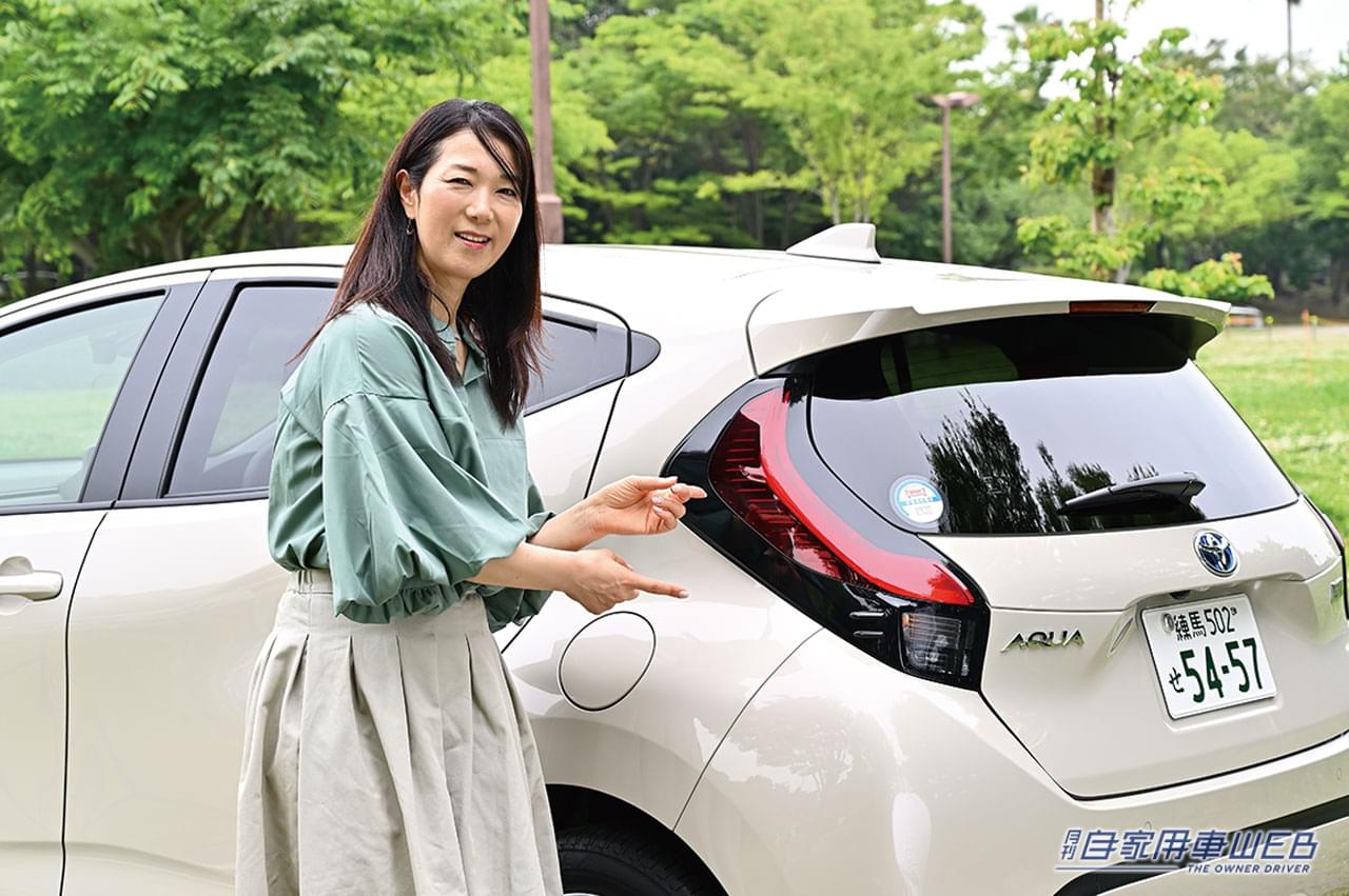 |まるも亜希子の「家族のクルマ選び」! 世界トップレベルの低燃費とゆとりの室内居住性が手に入る【トヨタ アクア】