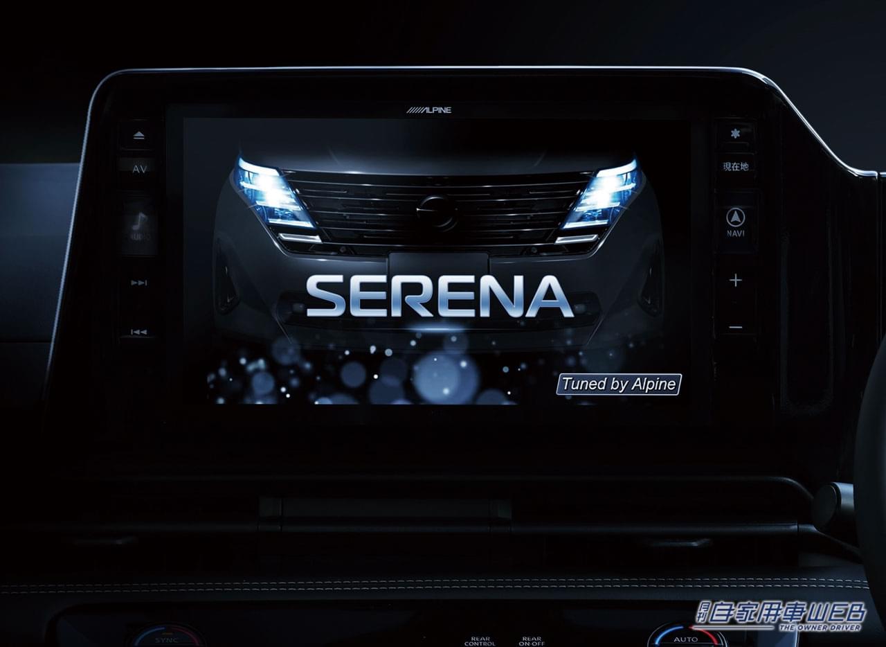 |【やっぱりデカイ!】新型セレナ専用11型大画面カーナビがアルパインより発売