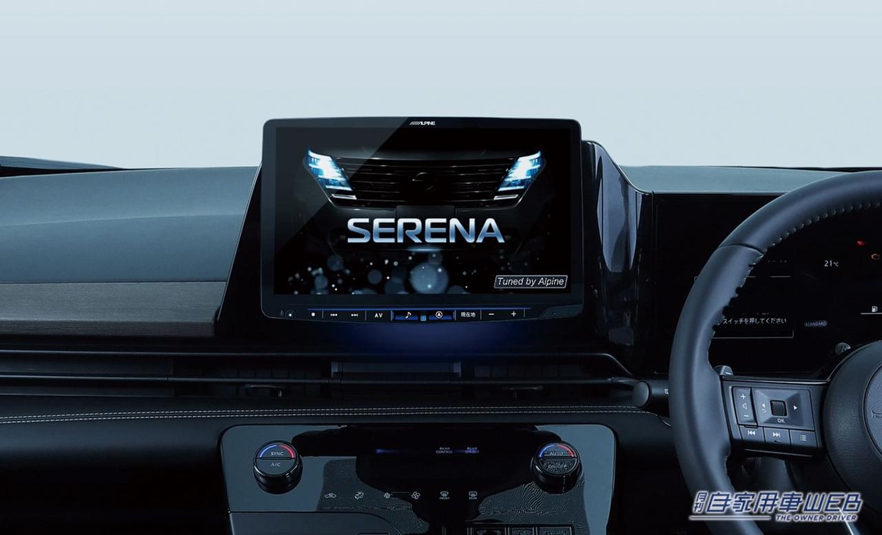 |【やっぱりデカイ!】新型セレナ専用11型大画面カーナビがアルパインより発売