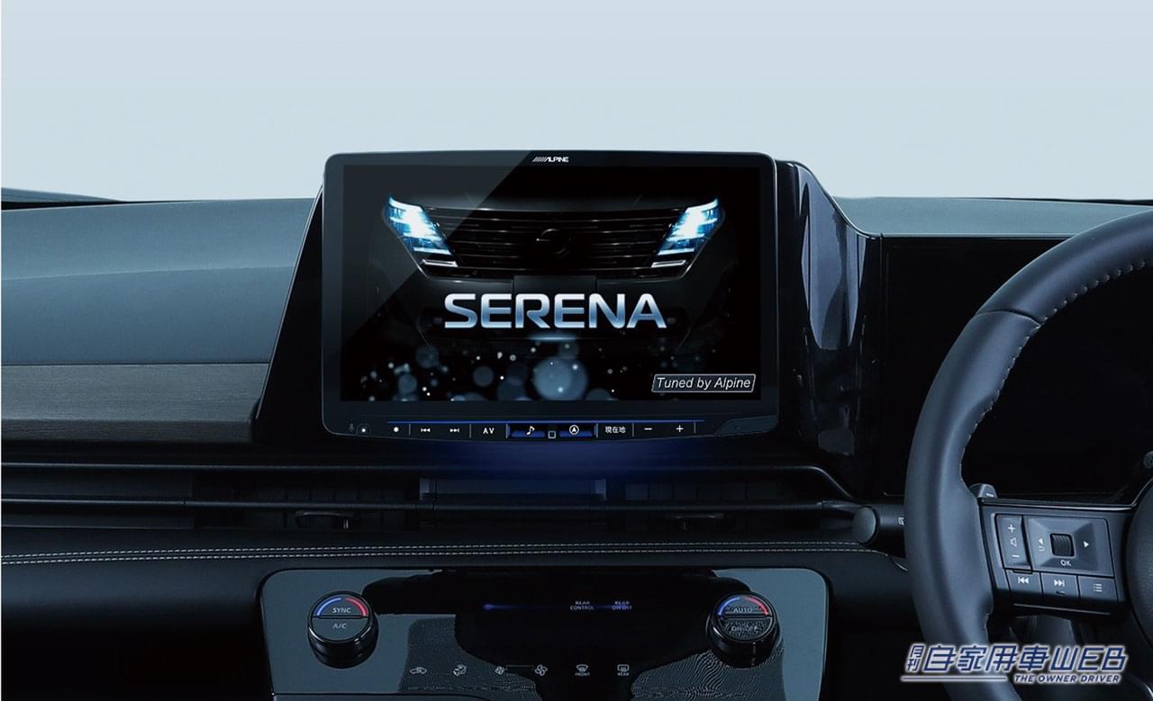 |【やっぱりデカイ!】新型セレナ専用11型大画面カーナビがアルパインより発売