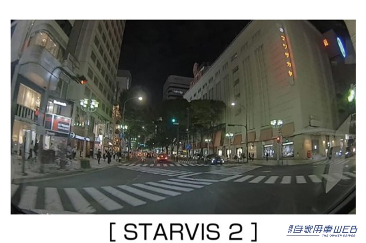 |【どっちのドライブレコーダーを選ぶ?】業界最小クラス or夜間でも信頼性の高い映像記録が可能な「STARVIS2」の搭載機