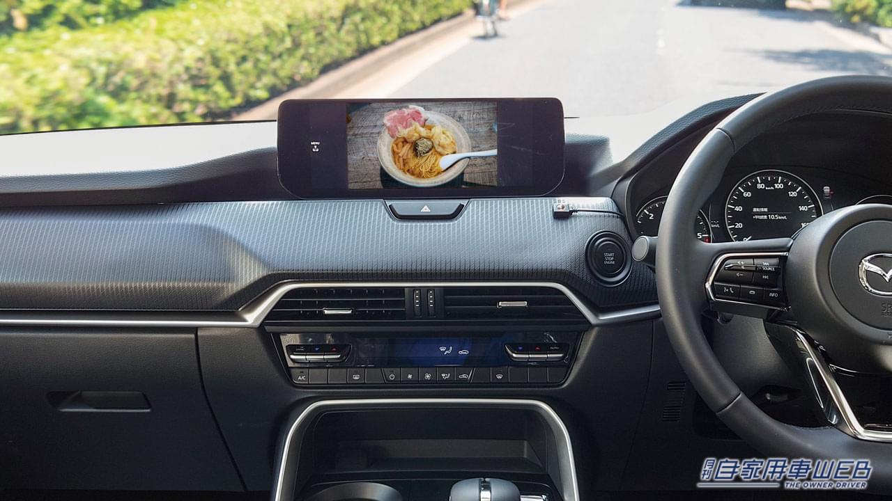 |【やっぱりあると便利!】カーナビのディスプレイを最大限に活用、スマホ映像だって大画面で見れる