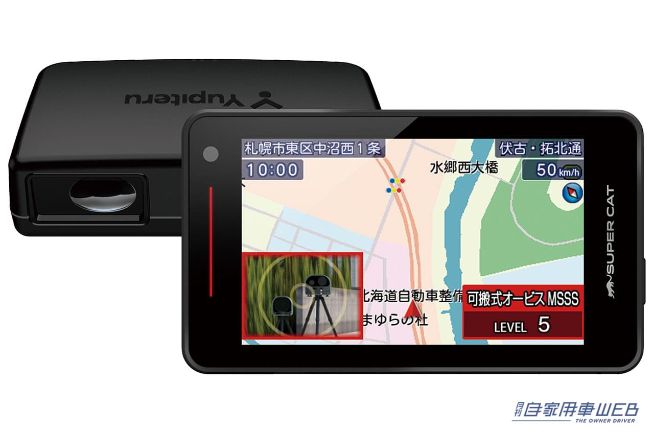 |スマホを介し「公開取締情報」「リアルタイム配信データ」などの情報更新ができる! オービス業界初のMSSS警報対応セパレートモデル