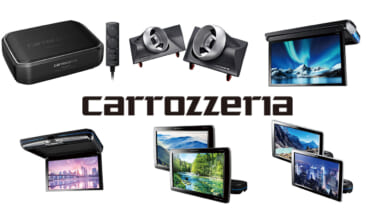 【種類豊富だから好みで選べる!】新作続々登場、パイオニアのカーAVがアツい!