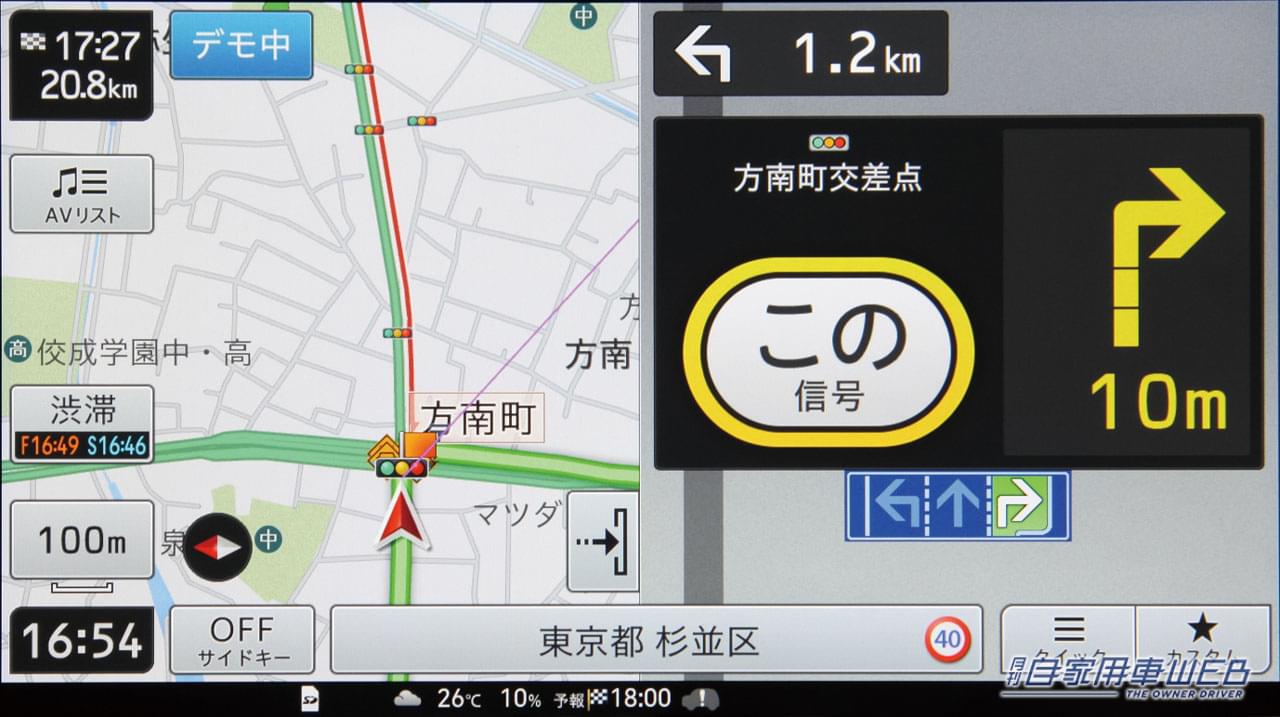 |車内Wi-Fiでエンタメ機能がたっぷり楽しめる!新開発のDoメニューはスマホのような使い心地を実現【楽ナビ】