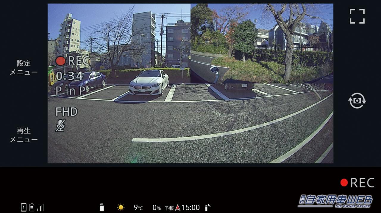 |車内Wi-Fiでエンタメ機能がたっぷり楽しめる!新開発のDoメニューはスマホのような使い心地を実現【楽ナビ】