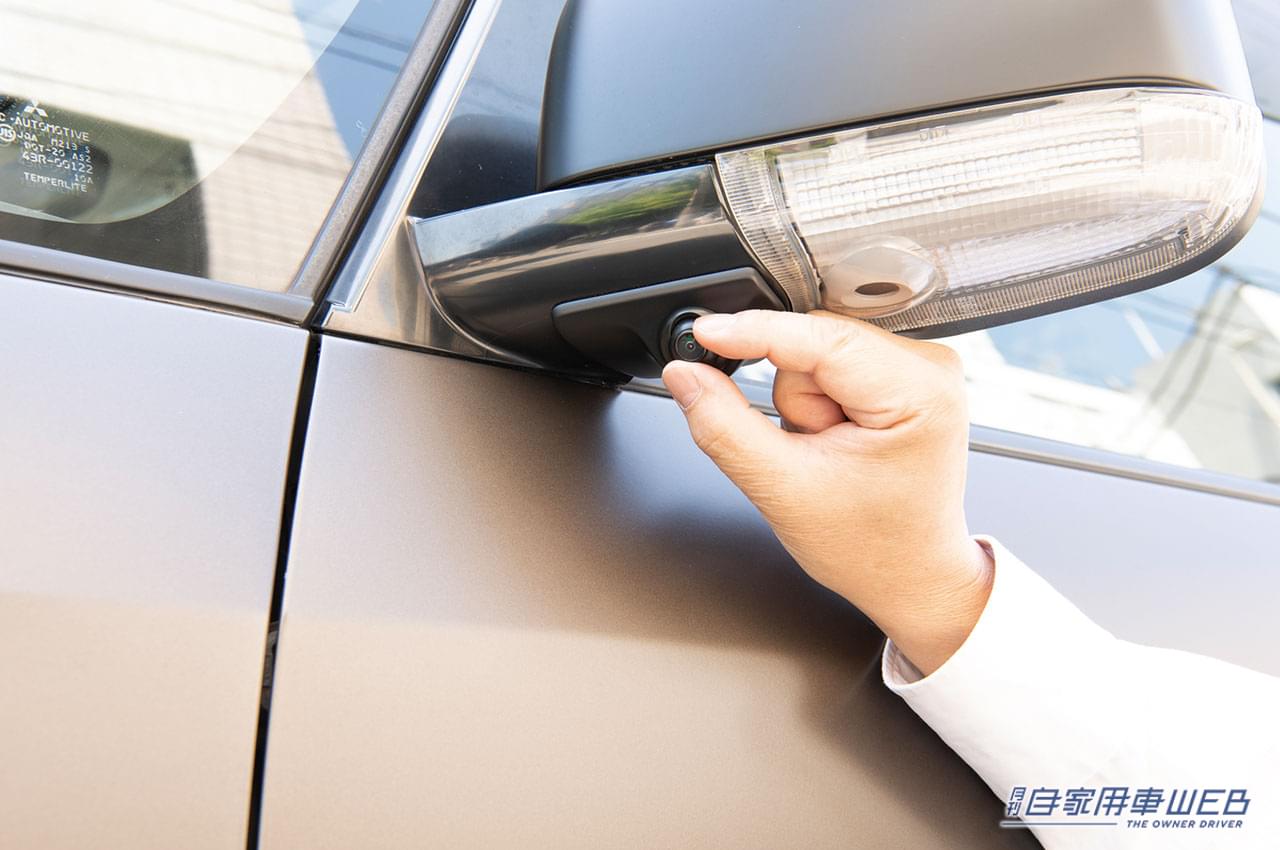 |車両周辺の“死角を見える化”! 三菱デリカD:5用カメラキットに大注目!