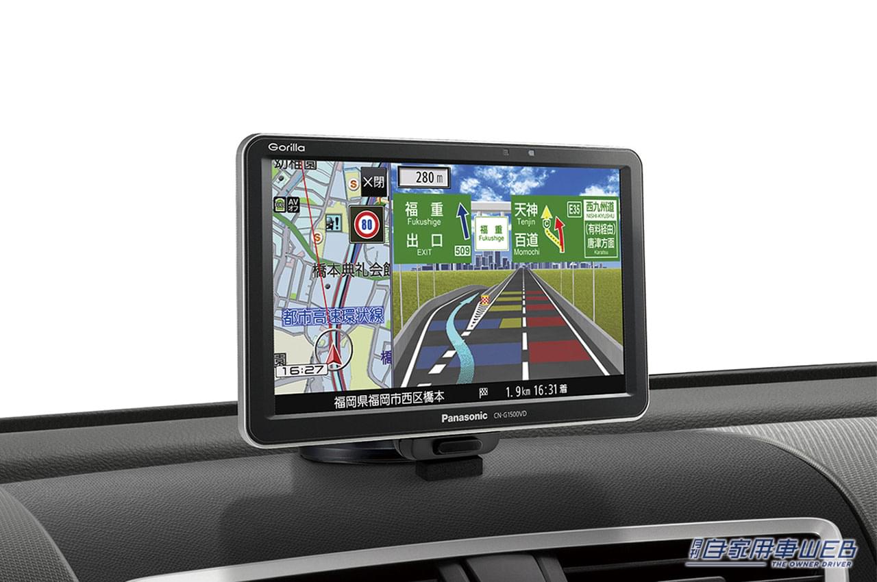 |【夏旅のお供に】2023年度最新マップを搭載、コスパ最高のポータブルナビのパイオニア【ゴリラ/パナソニック】