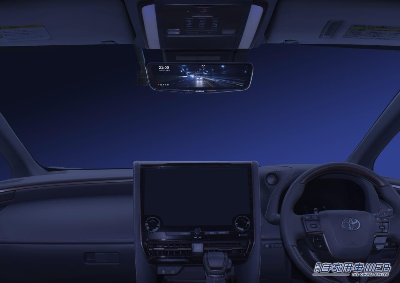 |新型アルファード/ヴェルファイア専用設計! ドライブレコーダー搭載デジタルミラーを発表