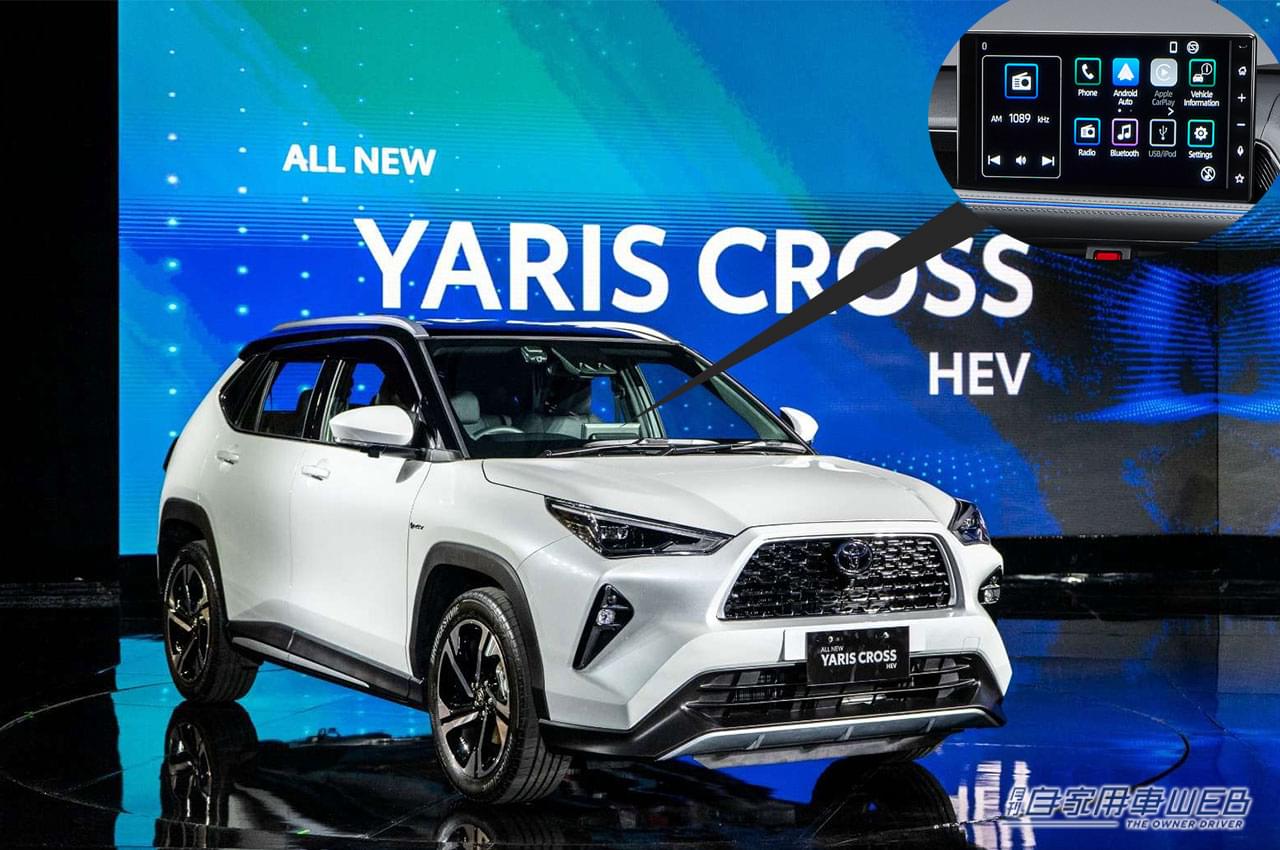 |パイオニア製ディスプレイオーディオがトヨタのインドネシア向け新型「Yaris Cross」に標準装着