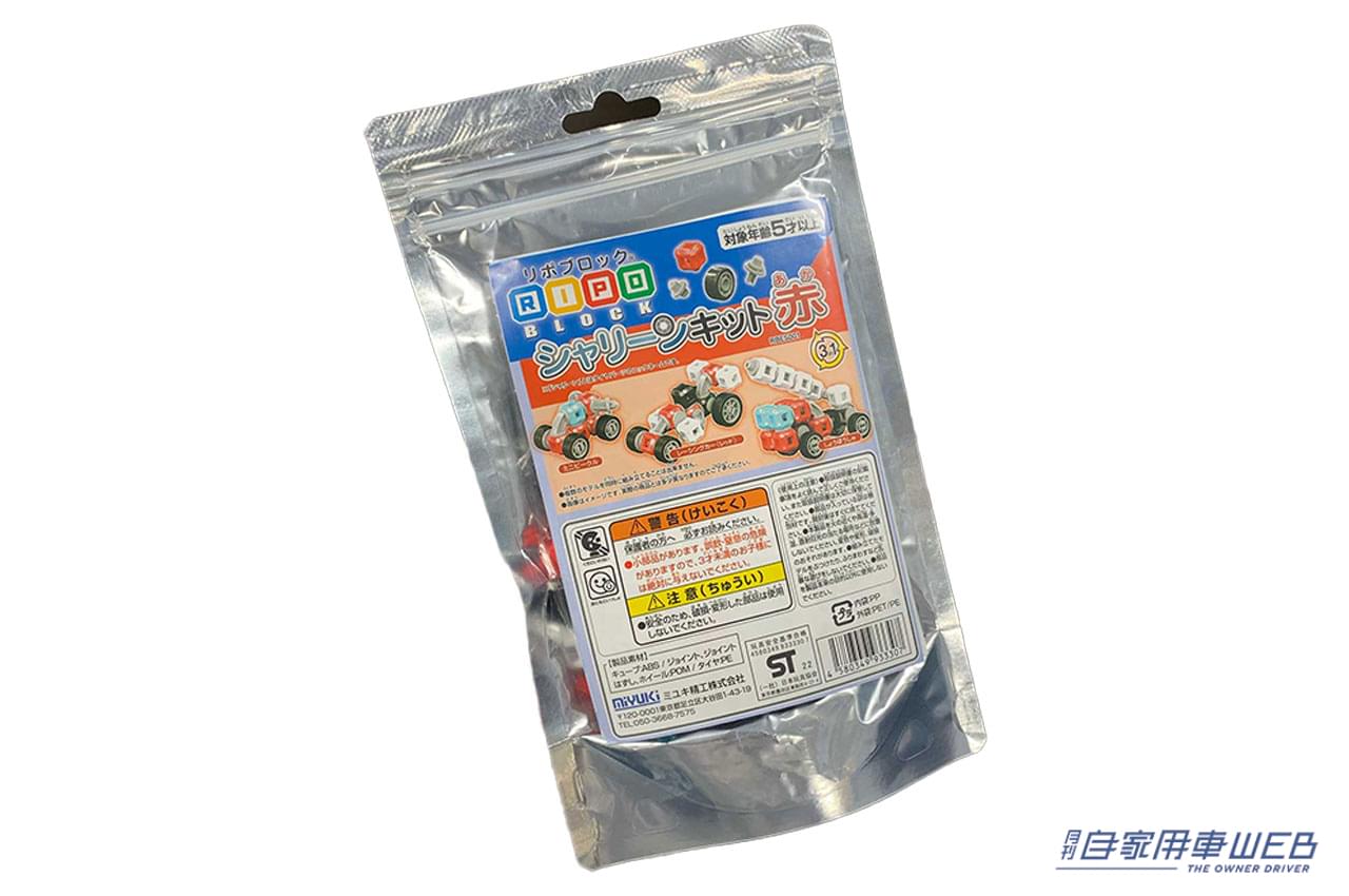 |【ハマる大人続出!】クルマもバイクも昆虫も恐竜もアイデア次第で作れる知育玩具がアツイらしい