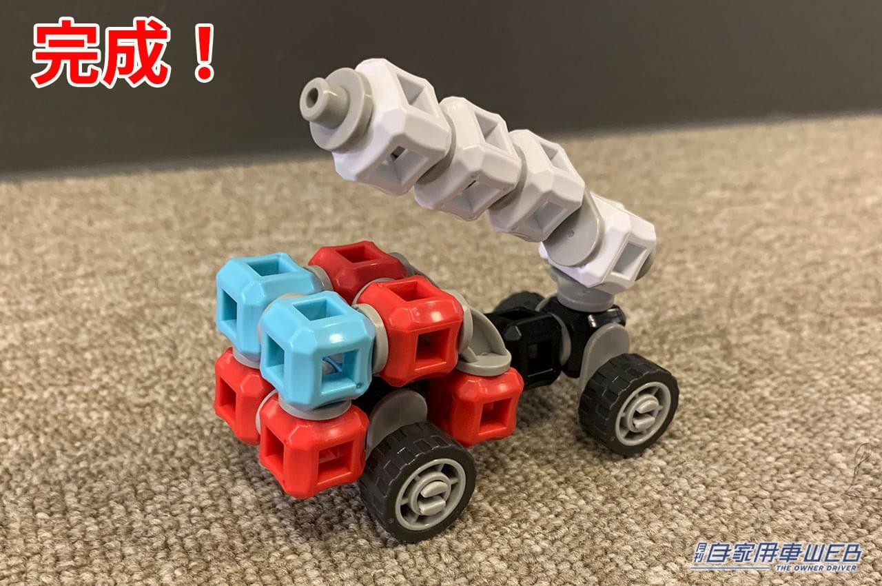 |【ハマる大人続出!】クルマもバイクも昆虫も恐竜もアイデア次第で作れる知育玩具がアツイらしい