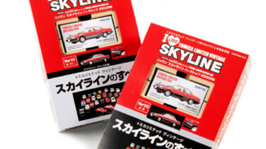 限定カラーのTLVスカイラインRS付きムック『トミカリミテッド ヴィンテージ スカイラインのすべて』7/28発売に先駆けて6/26日に先行予約開始！　