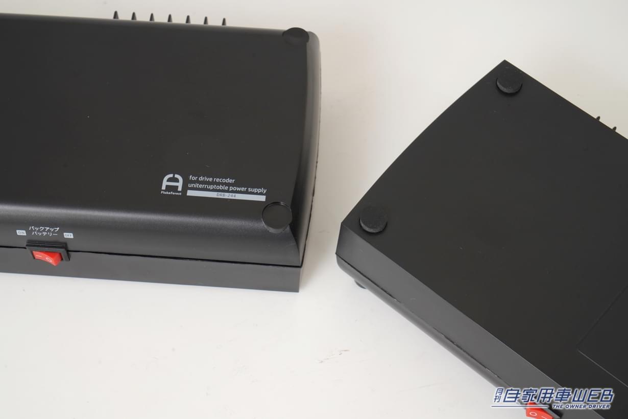 |エンジンを切ってもドラレコが動く! バッテリー上がりの心配なし! ドライブレコーダー用バックアップ電源