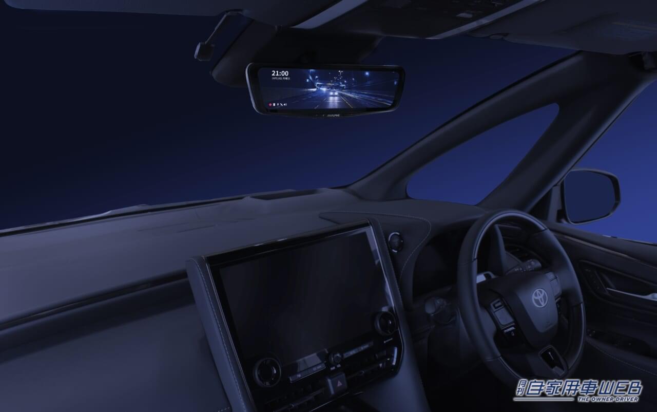 |新型アルファード/ヴェルファイア専用設計! ドライブレコーダー搭載デジタルミラーを発表