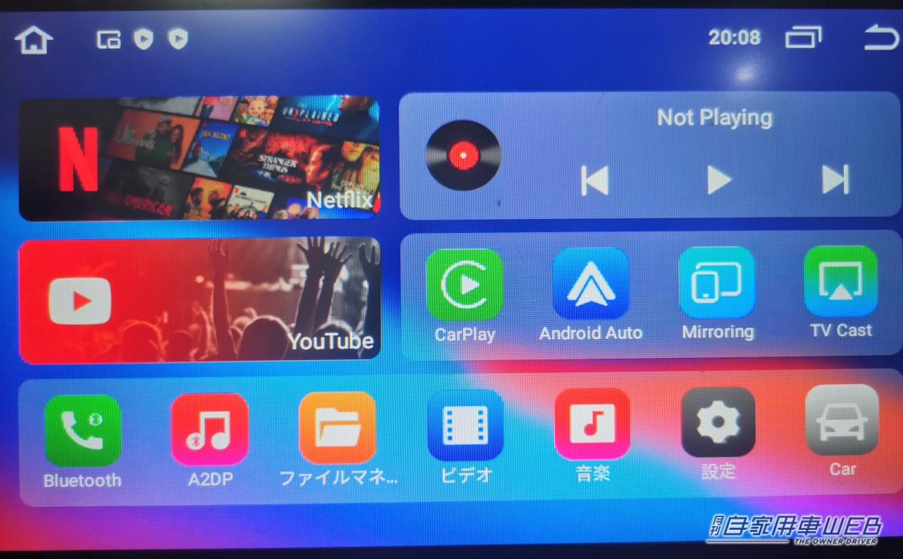 |Ottocast オットキャスト「Play2Video」を使えば、車載ナビでYouTubeやNetflixが見られる!