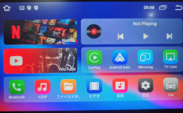 Ottocast オットキャスト「Play2Video」を使えば、車載ナビでYouTubeやNetflixが見られる!