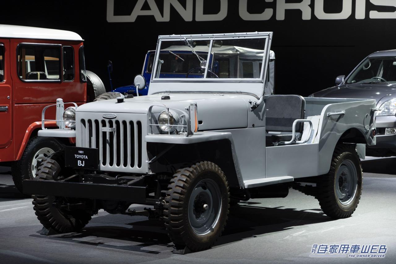 |歴代ランドクルーザーが集結! サクッと画像で振り返るレアなランクルたち