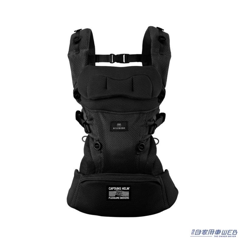 |子育て世代のドライバー必見! アパレルブランド「CAPTAINS HELM」とチャイルドシートの老舗ブランド「AILEBEBE」がコラボ! 最高にカッコいいベビーキャリアが登場