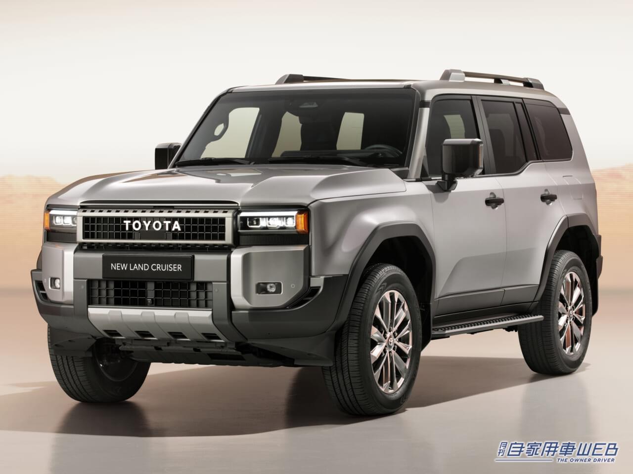 |あれっ!?「プラド」があるぞ!!  トヨタ新型「ランドクルーザー”250″」欧州でもワールドプレミア!!