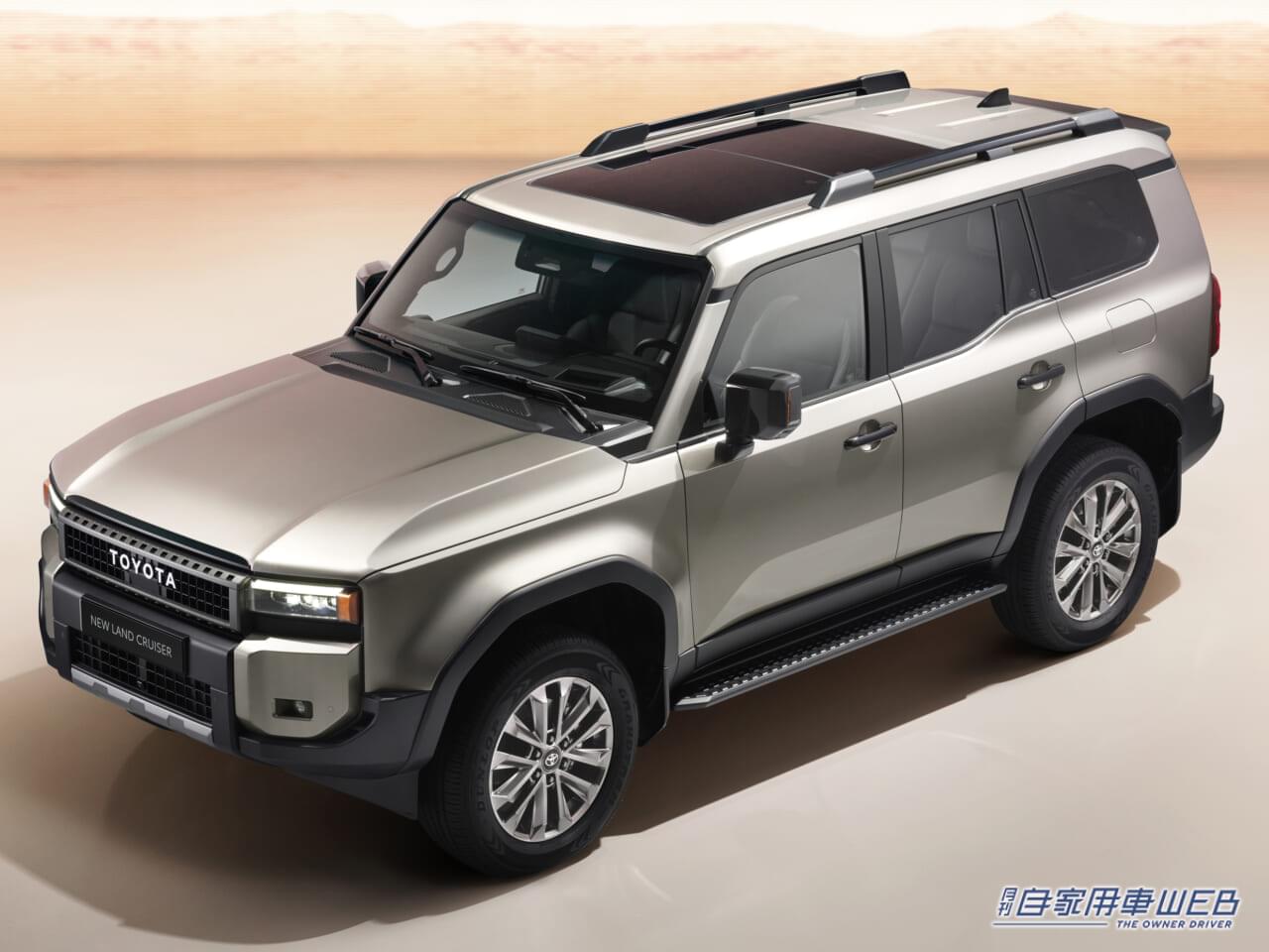 |あれっ!?「プラド」があるぞ!!  トヨタ新型「ランドクルーザー”250″」欧州でもワールドプレミア!!