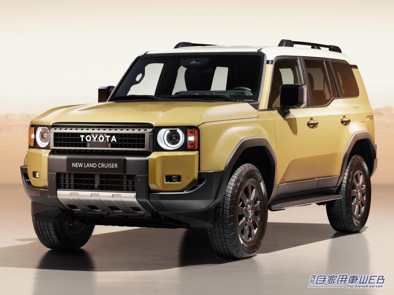 |あれっ!?「プラド」があるぞ!!  トヨタ新型「ランドクルーザー”250″」欧州でもワールドプレミア!!