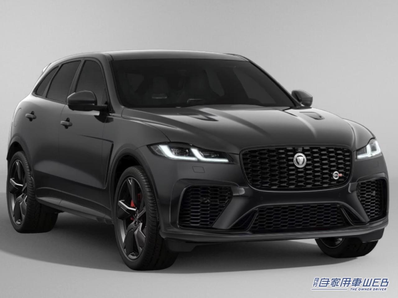 ｜日本独自の特別仕様車、ジャガー「F-PACE SVR CURATED FOR JAPAN」25台限定で登場