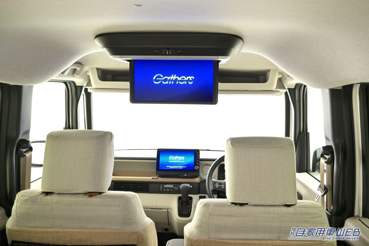 |ホンダアクセス、ホンダ新型「N-BOX」用純正アクセサリーを先行公開。サンシェード内蔵大型ル ーフコンソールが新登場!