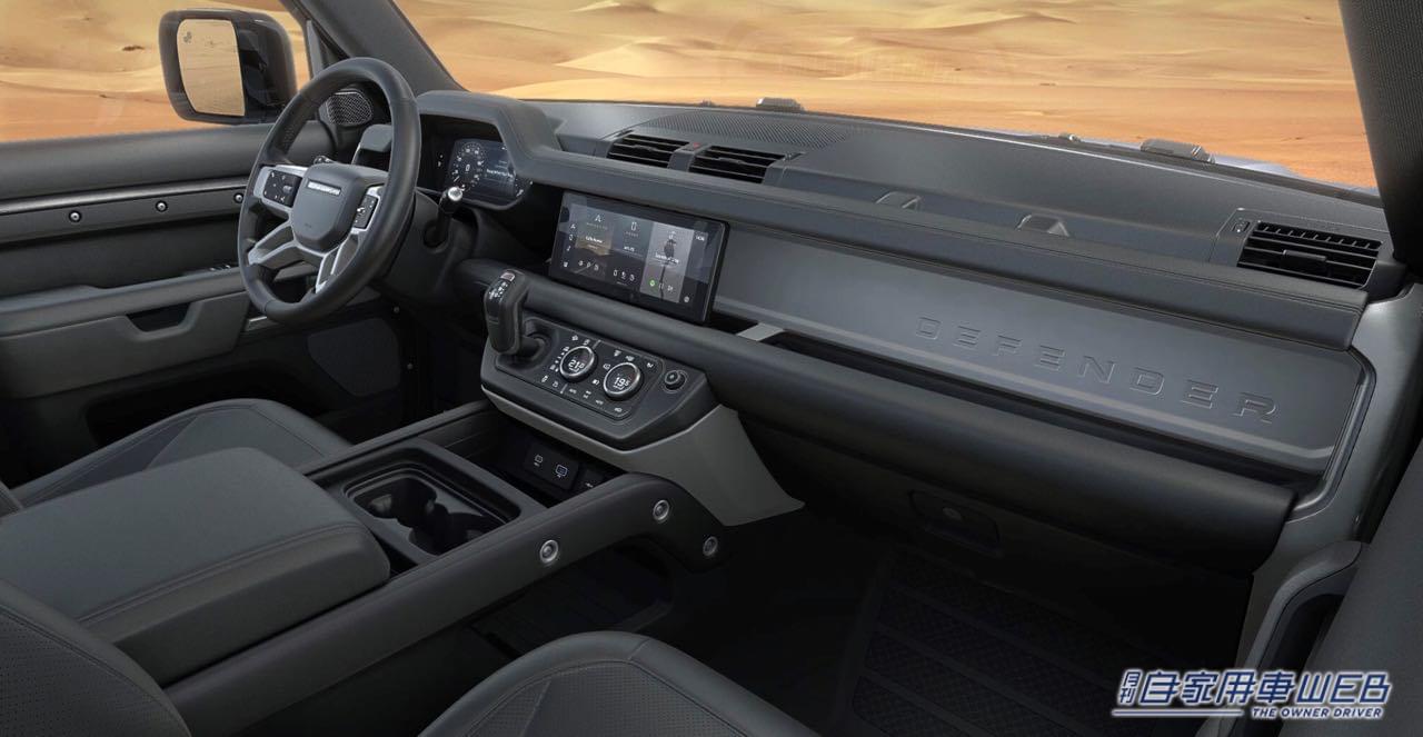 |テストフィールドのある地名を冠した日本限定の特別仕様車、ランドローバー「DEFENDER EASTNOR DARK EDITION」170台限定で発売