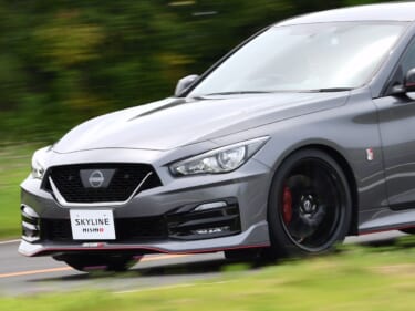 「スカイラインNISMO」テストコース試乗。圧倒的な高性能が実現した、洗練されたハンドリングと乗り心地