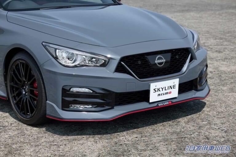 スカイラインNISMO GTS フロントエンブレム新品 スカイラインNISMO GTS フロントエンブレム新品