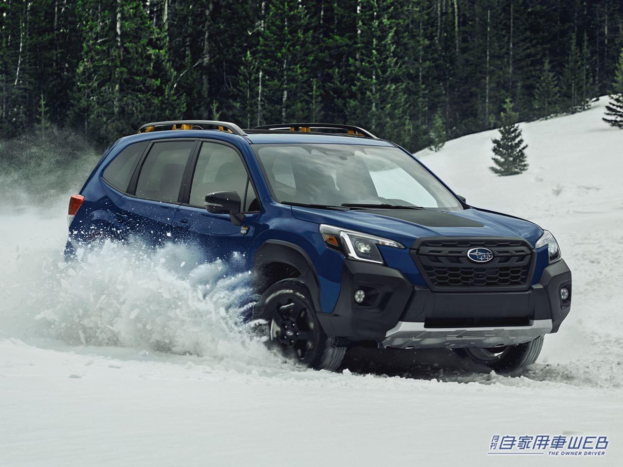 |米国スバル、SUV「フォレスター」の2024年モデル価格を発表。「ウィルダネス」日本導入は!?