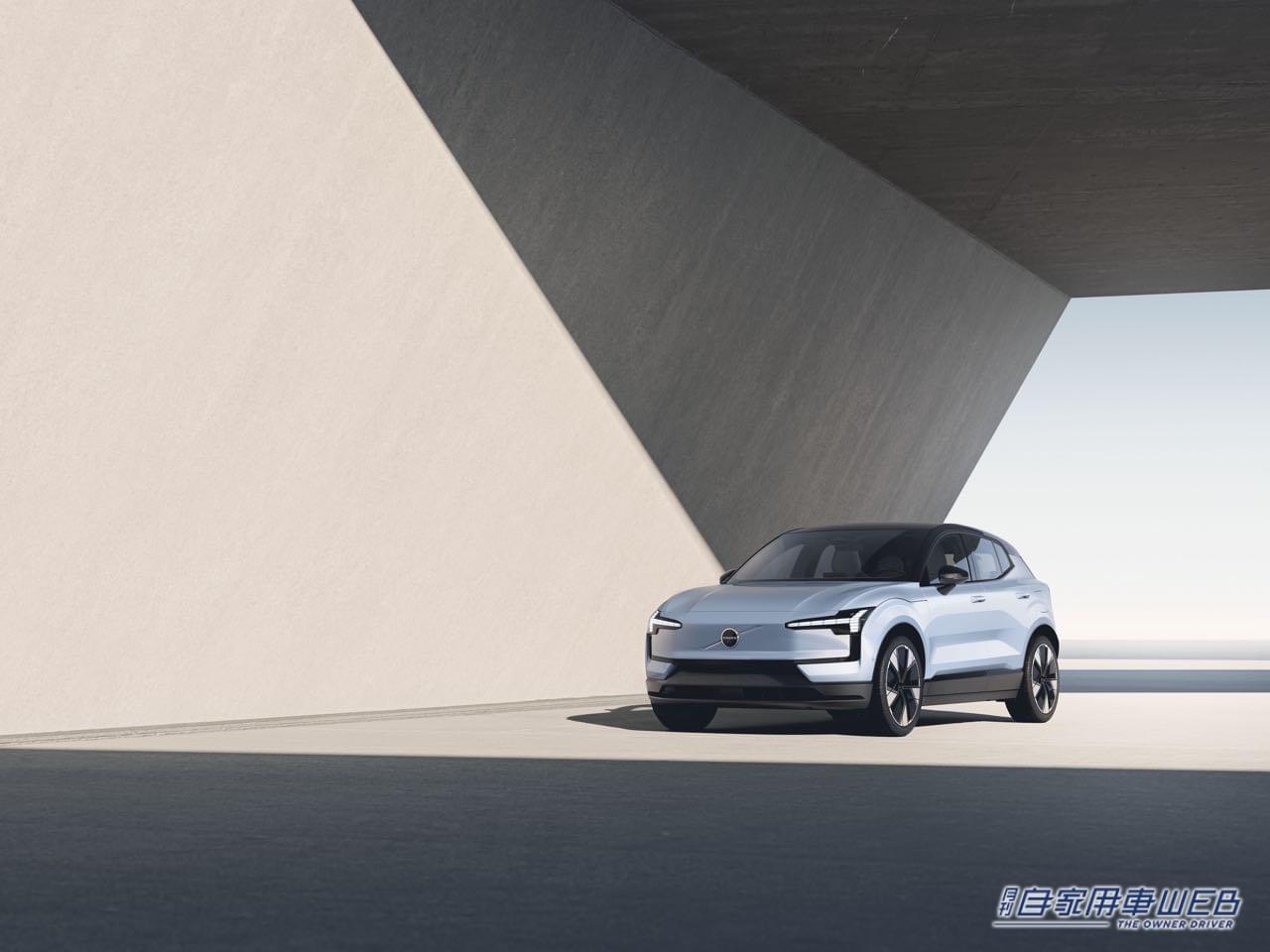 |ボルボ史上最小、電気自動車SUV「EX30」サブスク申込み第一弾が10月2日スタート。月額9.5万円