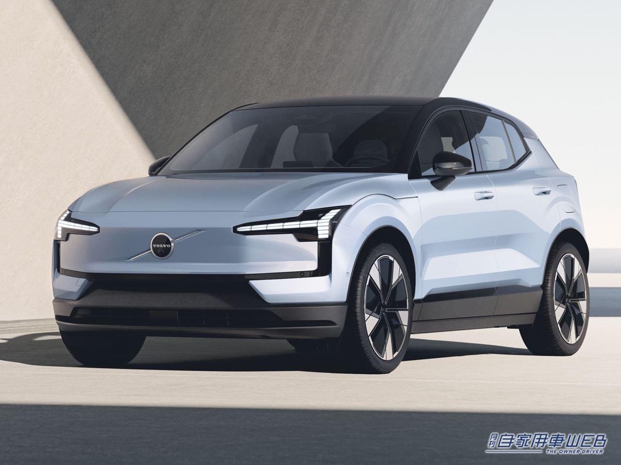 |電気自動車のコンパクトSUV「ボルボEX30」が559万円のプライスで日本デビュー。月額9.5万円のサブスクもあり!