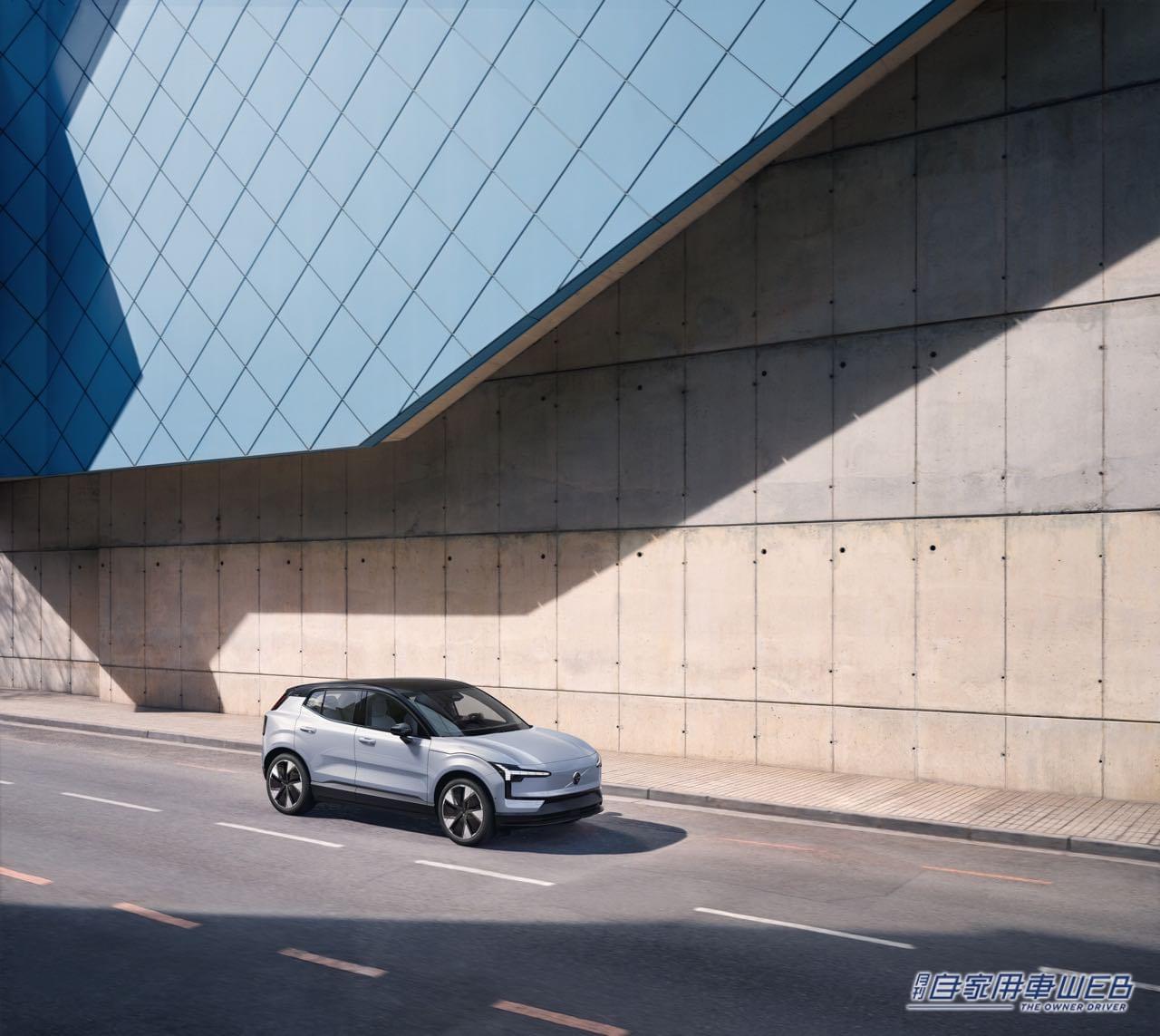 |ボルボ史上最小、電気自動車SUV「EX30」サブスク申込み第一弾が10月2日スタート。月額9.5万円