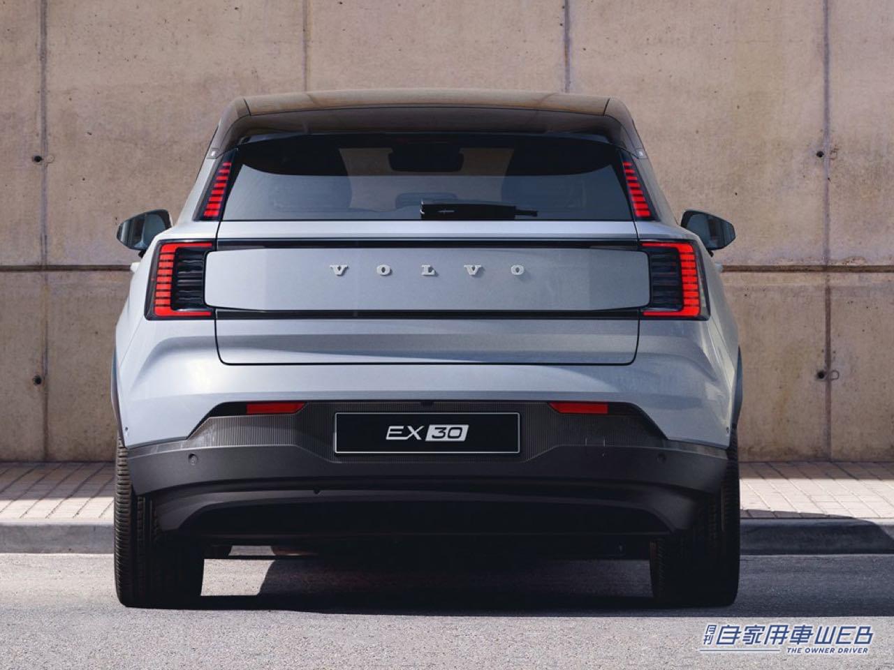 |ボルボ史上最小、電気自動車SUV「EX30」サブスク申込み第一弾が10月2日スタート。月額9.5万円