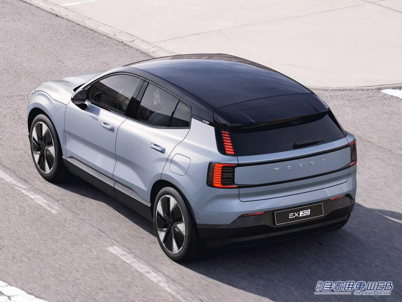 |電気自動車のコンパクトSUV「ボルボEX30」が559万円のプライスで日本デビュー。月額9.5万円のサブスクもあり!