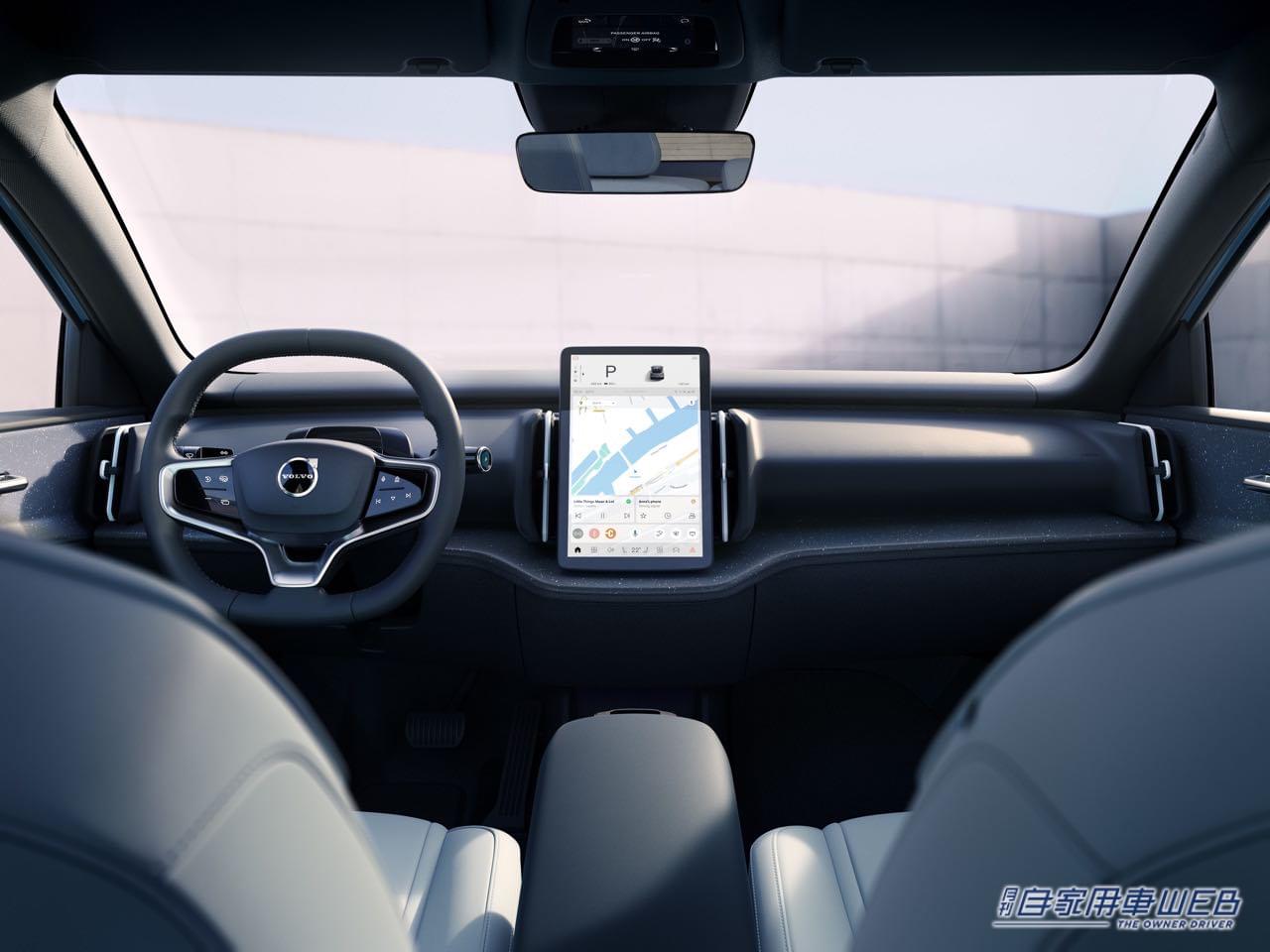 |電気自動車のコンパクトSUV「ボルボEX30」が559万円のプライスで日本デビュー。月額9.5万円のサブスクもあり!