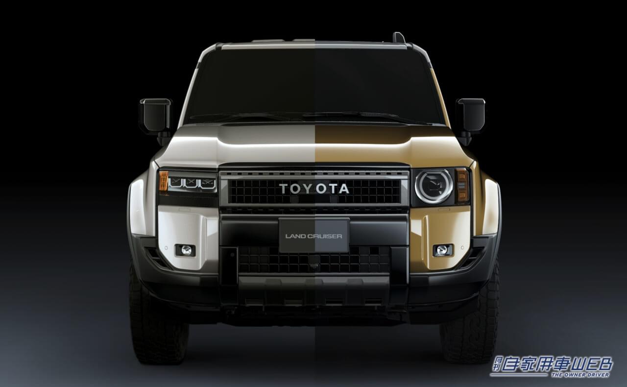 |原点回帰。トヨタ新型「ランドクルーザー」250シリーズ誕生!70シリーズも復活へ!! 2024年前半発売