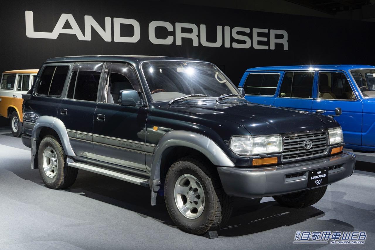 |歴代ランドクルーザーが集結! サクッと画像で振り返るレアなランクルたち