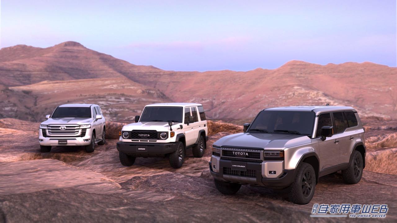 |原点回帰。トヨタ新型「ランドクルーザー」250シリーズ誕生!70シリーズも復活へ!! 2024年前半発売