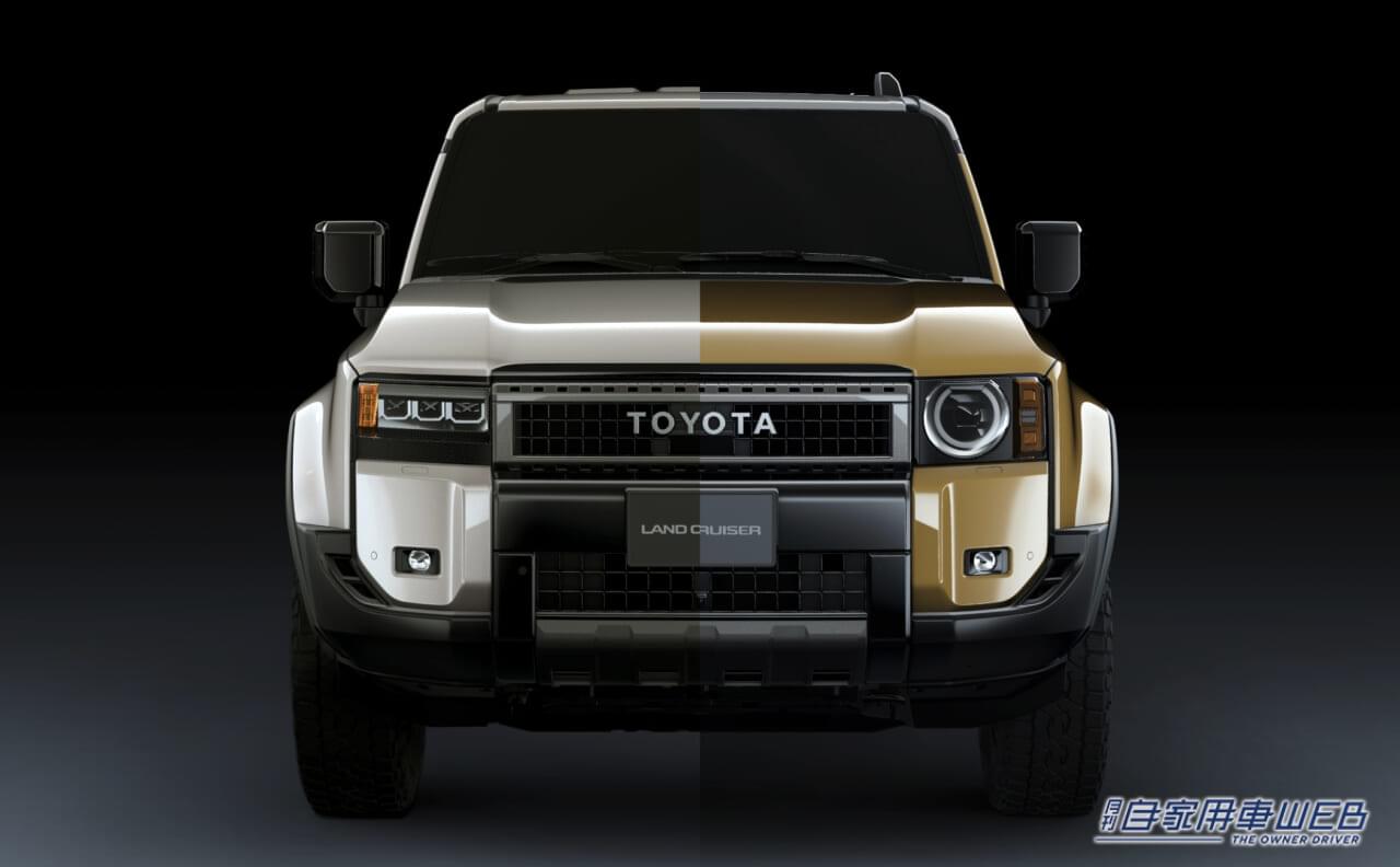 |原点回帰。トヨタ新型「ランドクルーザー」250シリーズ誕生!70シリーズも復活へ!! 2024年前半発売