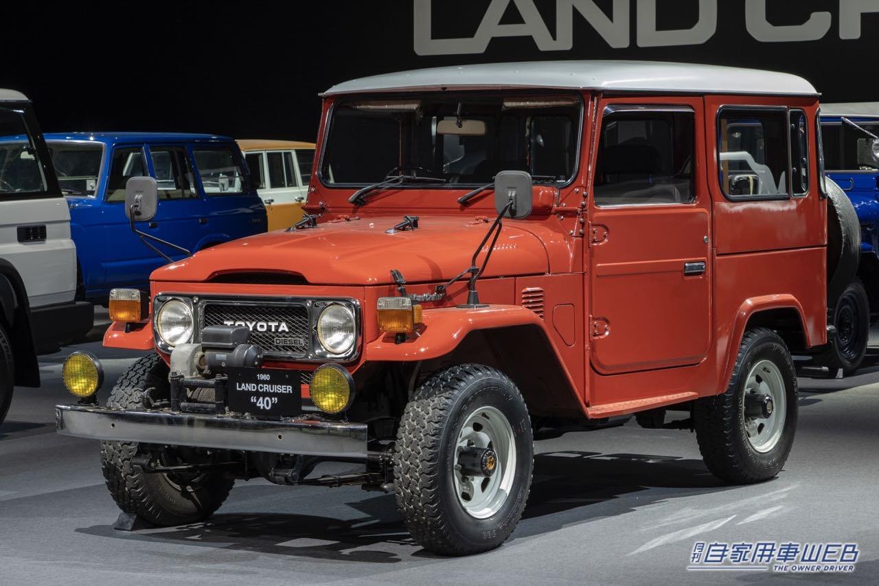 |歴代ランドクルーザーが集結! サクッと画像で振り返るレアなランクルたち