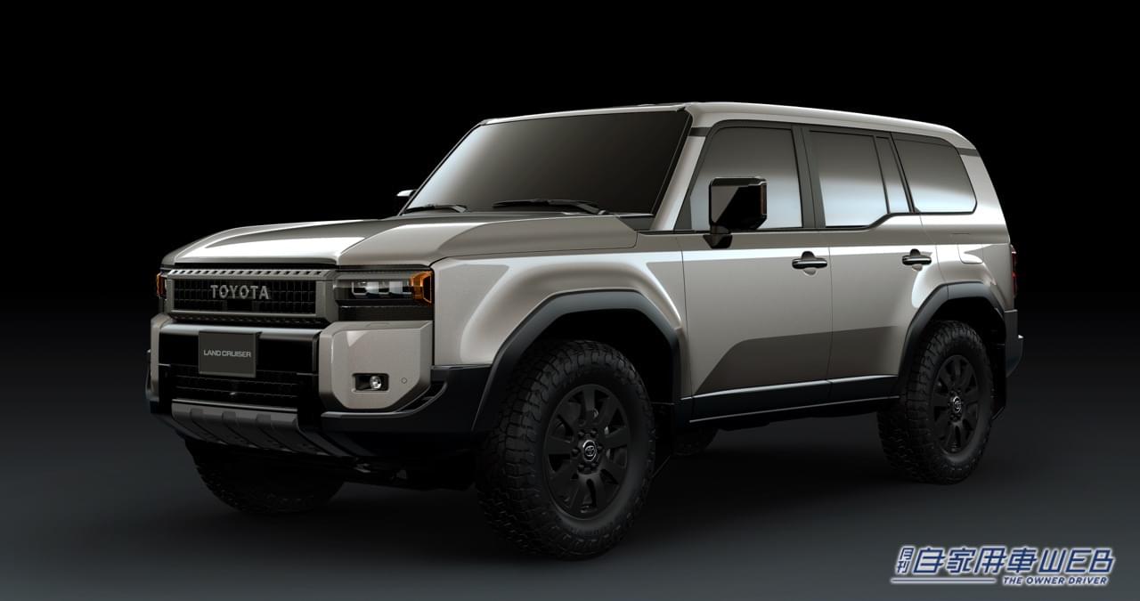 |原点回帰。トヨタ新型「ランドクルーザー」250シリーズ誕生!70シリーズも復活へ!! 2024年前半発売